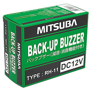 MITSUBA(�~�c�o�T���R�[��) �o�b�N�u�U�[ �yDC12V��p�z �����E�����@�\�t�� �i�ԁFRH-11