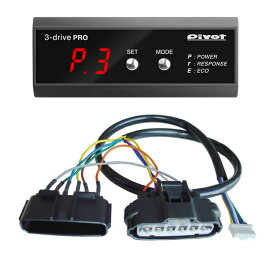 ピボット 3DP PRO ハーネスセット [トヨタ ヤリスクロス R2.8- MXPB10/15 M15A-FKS] 品番：3DP-11A