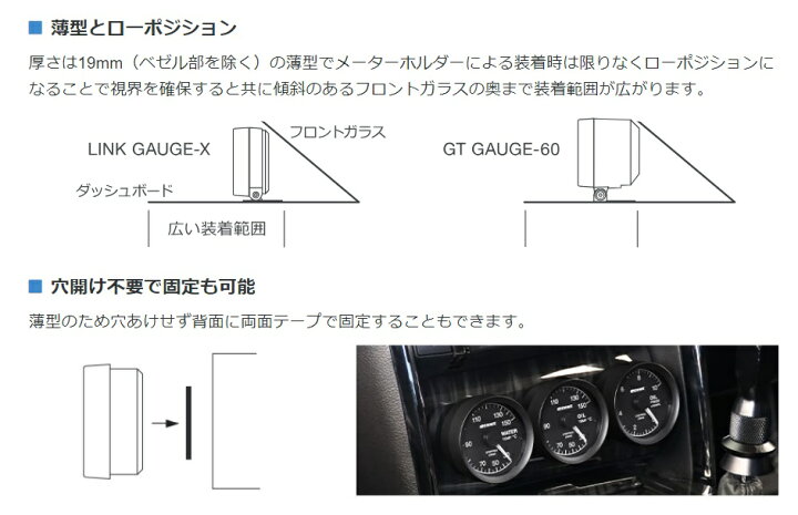 楽天市場】Pivot(ピボット) LINK GAUGE-X 3連メーター+ユニットセット 