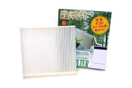PMC クリーンフィルター Bタイプ(集塵タイプ) 【スズキ エブリイ DA64V/DA64W 05.08 - 15.02】 品番：PC-…