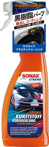 SONAX(\ibNX) GNXg[ Z~bNvX`bNV[O 750ml iԁF226400