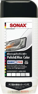 SONAX �|���b�V��&���b�N�X�J���[ �z���C�g500 500ml �i�ԁF296000