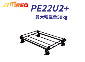 TUFREQ(�^�t���b�N) ���[�t�L�����A P+�V���[�Y �y�g���^ �J���[���c�[�����O NRE210W/ZRE212W/ZWE21#W/MZEA1#W R1.10-�z �i�ԁFPE22U2+ (Code�FS-1)
