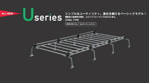 TUFREQ(タフレック) ルーフキャリア Uシリーズ 【トヨタ タウンエース S57.12-H8.10】 品番:UH51 (Code:S-1)