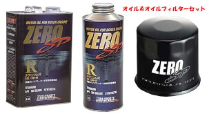 ZEROSPORTS(�[���X�|�[�c) �`�^�j�E���G���W���I�C�� R 4.5L��+1L�� 10W-50&�I�C���t�B���^�[II �i�ԁF0826011/0826017/0899007