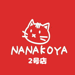 ななこ屋２号店
