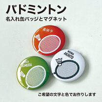 楽天市場】バドミントン ラケット（ホビー）の通販 