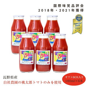 g}gW[X Xg[g  180ml 6{ Y 쌧 Y g}g W[X  HY r g}gW[XMtg g}gW[X lߍ킹 g}gW[X 100% Y