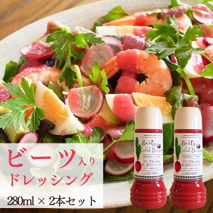 ̂܂ ^Ԃ r[c hbVO 280ml 2{ Zbg Y ؃hbVO ԃr[c  hbVO hbVO |  t`  T_ t`hbV