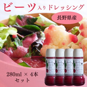 ̂܂ ^Ԃ r[c hbVO 280ml 4{ Zbg Y ؃hbVO ԃr[c  T_hbVO hbVO  hbVO  t`h