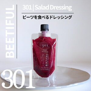 r[c hbVO 301 Salad Dressing 150ml BEETIFUL r[g[g beet beetroot ؃hbVO 肨낵hbVO hbVO 肨낵 Y Y T_ X[p[t[h