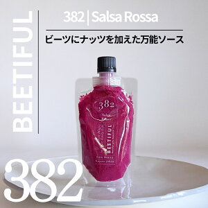 r[c \[X 382|Salsa Rossa 150ml BEETIFUL r[g[g beet beetroot v_ \ \ \ fBbv\[X   y ܂ݒsgp YY ۑY Y 