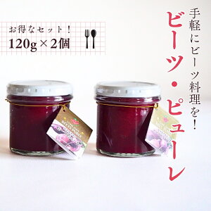 r[cs[ y2Zbgz r[c  s[ 120g×2  v_ Y ͔|Ԓ _sgp N ؃s[ {V` |^[W X[v r[cX[v X[p[t[h l 