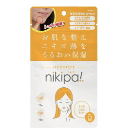 nikipa! (ニキパ) ハイドロパッチ (28枚) 追跡なし普通郵便 送料無料