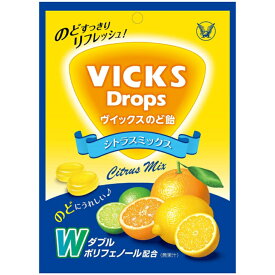 大正製薬 ウ゛ィックスのど飴 シトラスミックス 70g ミント 緑茶 袋入り 個包装タイプ 2種類ポリフェノール配合 送料無料 追跡付き発送