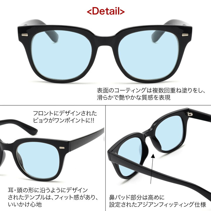 楽天市場】サングラス カラーレンズ カラーサングラス クリア 