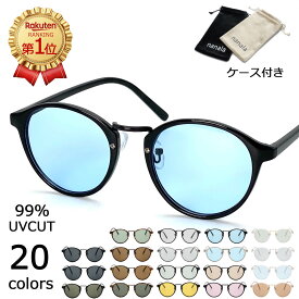 【ランキング1位獲得】カラーサングラス ボストンサングラス レディース メンズ UVカット UV400 カラーレンズサングラス カラーメガネ ピンクサングラス ピンクメガネ グレー 丸サングラス 薄い色のサングラス ライトカラー クリアフレーム アウトドア ドライブ キャンプ