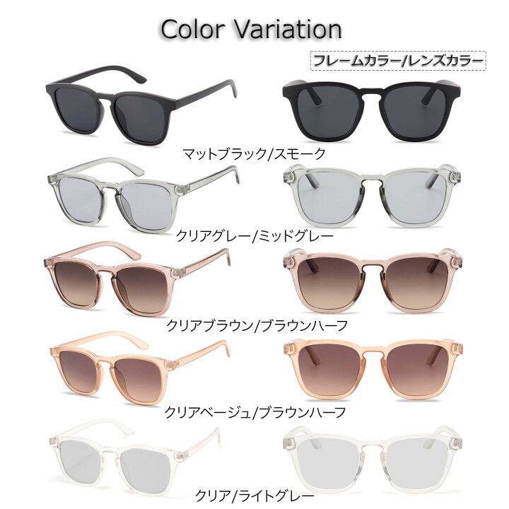 楽天市場】カラーサングラス レディース UVカットメンズ クリア 