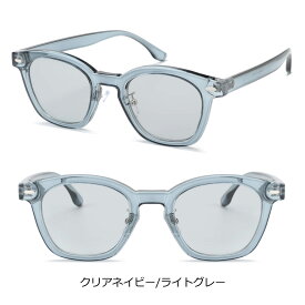 新色入荷【ランキング1位獲得】 カラーサングラス クリアフレームサングラス レディース UVカット メンズ ウェリントンサングラス おすすめ 人気 クリアサングラス 薄い色のサングラス ライトカラーレンズ 伊達メガネ 黒縁メガネ グレー