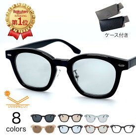 【ランキング1位獲得】カラーサングラス クリアフレームサングラス レディース UVカット メンズ ウェリントンサングラス おすすめ 人気 クリアサングラス 薄い色のサングラス ライトカラーレンズ 伊達メガネ 黒縁メガネ 透明フレーム グレー 海 ドライブ
