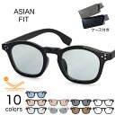 【ランキング1位獲得】カラーサングラス クリアフレームサングラス レディース UVカット メンズ ウェリントンサングラ…