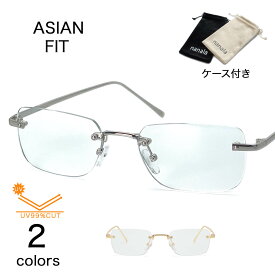 【スーパーSALE限定価格 10%OFF】レディースメガネ 縁なしメガネ リムレスメガネ メンズ 枠なしメガネ わくなし ふちなし メンズ UVカット 紫外線 UV400 おすすめ メタルフレーム ブランド おしゃれ 伊達メガネ 伊達眼鏡 韓国系メガネ 韓国 Y2K 流行り トレンド