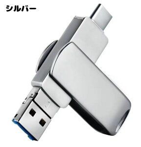 USB[ X}zΉ128GB e iPhone iPad PCΉ Android type-c 4in1 g 64GB tbV f[^]  X}zp RpNg @\