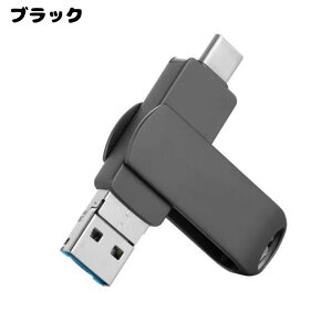 USB[ X}zΉ128GB e iPhone iPad PCΉ Android type-c 4in1 g 64GB tbV f[^]  X}zp RpNg @\