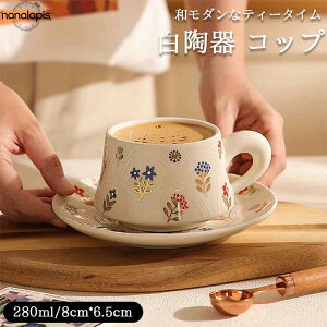 k R[q[Jbv  ԕ }OJbvv[g 280ml  Rbv Jbv }O \[T[ Zbg mH R[q[ g Xg H M g aH i` g 