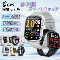 楽天市場】スマートウォッチ gpsの通販