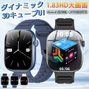 ポイント10倍UP/ 新発売 スマートウォッチ iphone対応 健康管理 通話機能 レディース メンズ 長持ち おしゃれ 着信通知 防水 防塵 大画面 ベルト 22mm 懐中電灯 血中酸素 心拍数 2026 男女兼用
