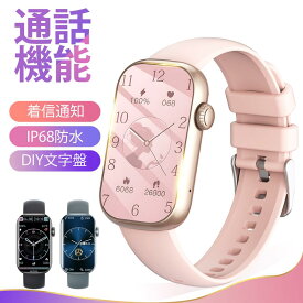 スマートウォッチ iphone対応 レディース 小さめ 防水 smart watch レディース 小さめ 防水 防塵 iphone対応 android アンドロイド対応 メンズ キッズ 通話機能付き 2026 最新 女性健康管 軽量 薄型 健康管理 着信通知 歩数計 心拍数 IP68防水 運動モード 睡眠検測 アラーム
