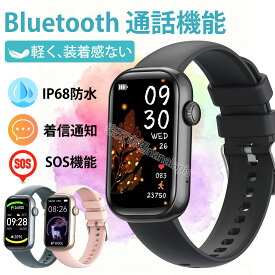 スマートウォッチ レディース 小さめ 防水 防塵 iphone対応 android アンドロイド対応 メンズ キッズ 通話機能付き ベルト 2026 最新 女性健康管理 smart watch 腕時計 おしゃれ 軽量 薄型 健康管理 着信通知 歩数計 心拍数 IP68防水 運動モード 睡眠検測 アラーム