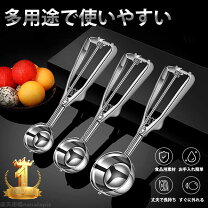 楽天市場】アイスクリームディッシャー（素材（キッチン用品 