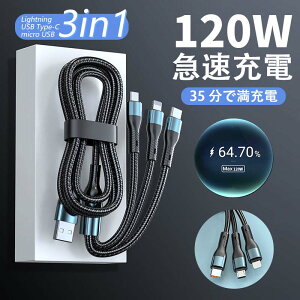 3in1 [d P[u } [d }[d }`[dP[u iPhone P[u 3in1P[u microUSB type-c }`P[u usbP[u X}z P[u CgjO ^Cvc AhCh }CN