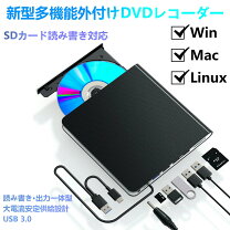 楽天市場】外付けdvdブルーレイドライブの通販