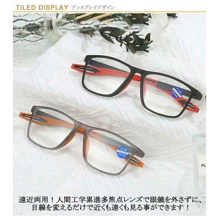 楽天市場】遠近両用 メガネ 老眼鏡 UVカット サングラス 軽量 累進多 