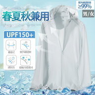 新色追加 UPF150+ uv パーカー uvカットパーカー 服 冷感 通気性抜群 高品質 薄手 おしゃれ シャツ ラン…