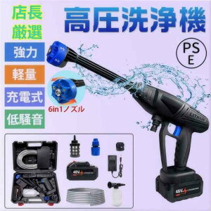 �������@ �R�[�h���X �ƒ�p �Ɩ��p �[�d�� 48V �����A�b�v �R�[�h���X�}�L�^ ������� �|�[�^�u�� �o�P�c ���^ �d���H�� ��|�� ���z�� ��� �Ǒ|��