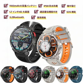 スマートウォッチ 丸型 メンズ レディース 大画面1.7インチ 1100mAh大容量バッテリー 長時間待機 通話機能付き iPhone/Android対応 GPS 歩数計 着信通知 懐中電灯 防水防塵 22mmベルト アウトドア プレゼント
