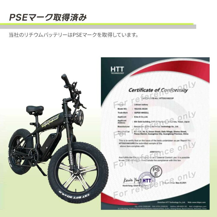 楽天市場】【大幅値下げ！】 Super Wheel A I 電動自転車 自転車 