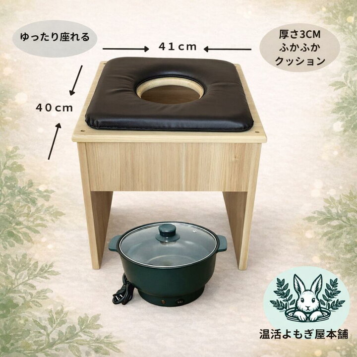 楽天市場】【5%OFFクーポン】 よもぎ蒸し セット 無農薬 椅子 自宅 