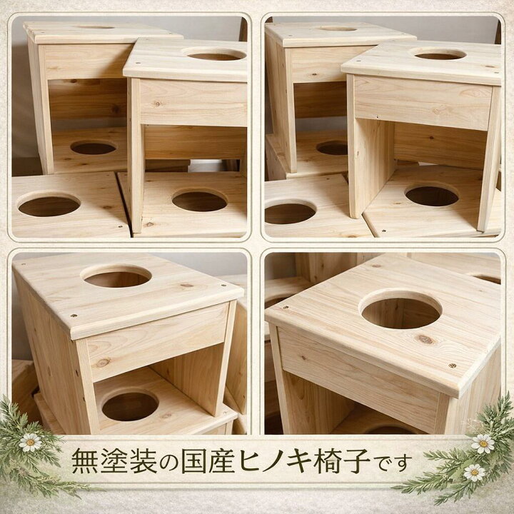 楽天市場】【5%OFFクーポン】 よもぎ蒸し セット 無農薬 椅子 自宅 