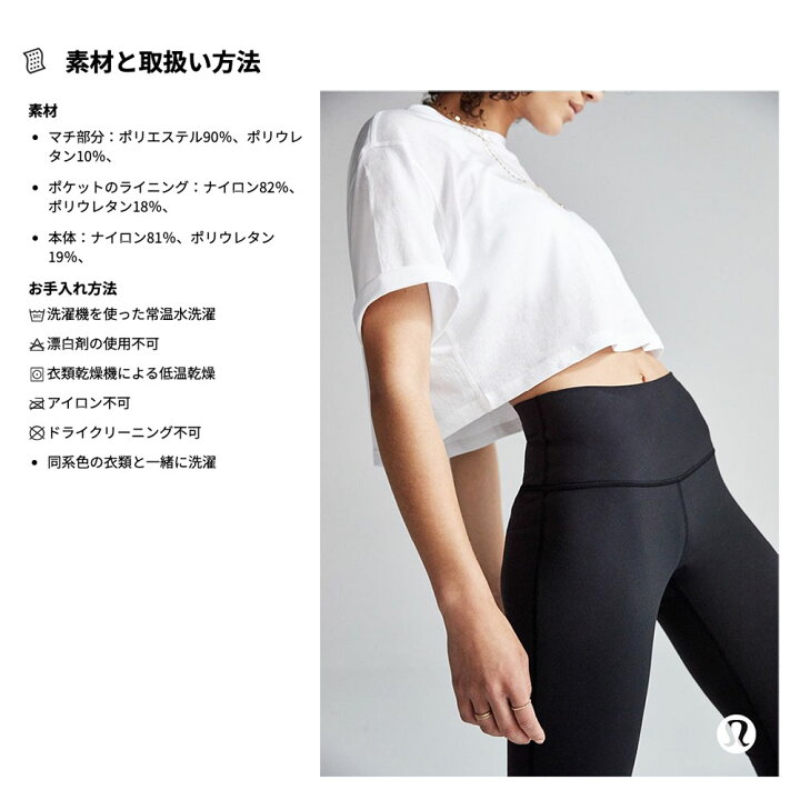 楽天市場】lululemon ルルレモン ヨガウェア レギンス レディース 