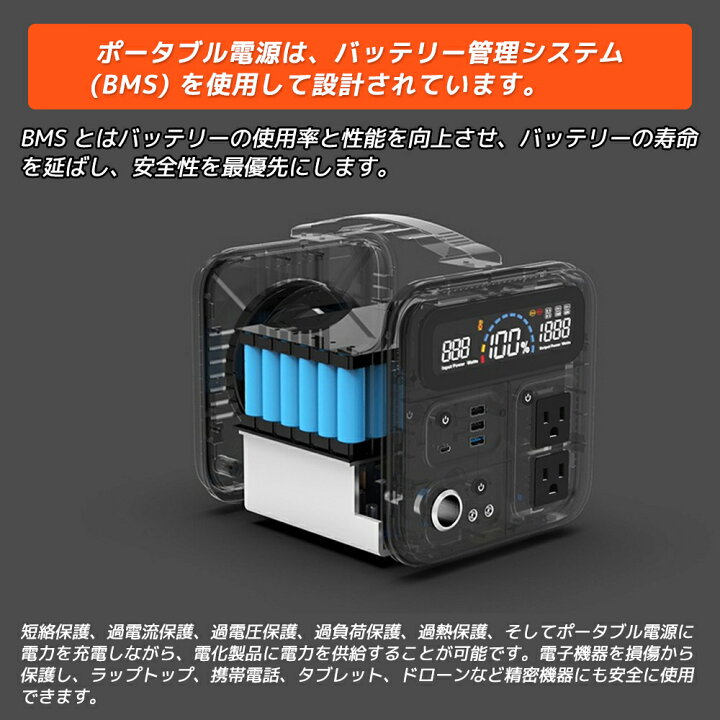 楽天市場】ポータブル電源 大容量 AC出力700W(サージ1000W) 189000mAh 
