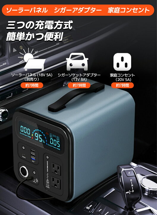 楽天市場】ポータブル電源 大容量 AC出力700W(サージ1000W) 189000mAh 
