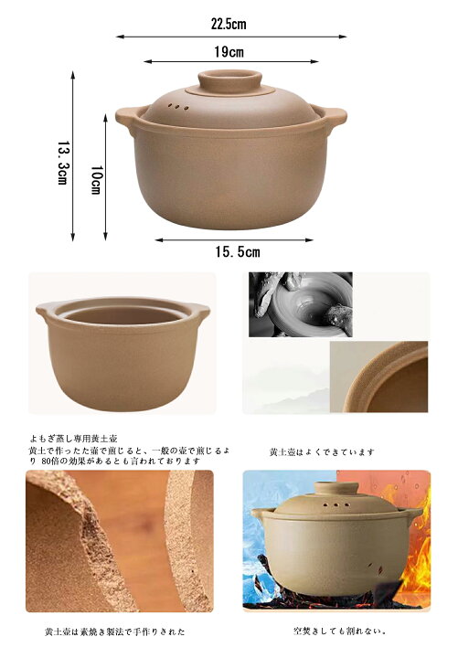 楽天市場】よもぎ蒸し黄土壺 よもぎ蒸し鍋 よもぎ 蒸し 黄土壺 鍋高級 