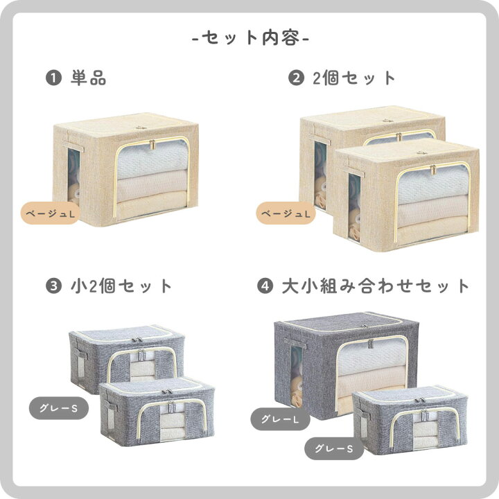 楽天市場】【単品/二個セット】 収納ボックス 窓付き フタ付き 幅60  