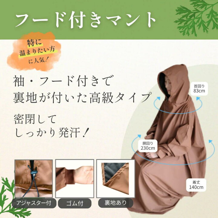 楽天市場】【5%OFFクーポン】 よもぎ蒸し セット 無農薬 椅子 自宅 