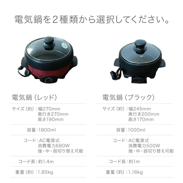 楽天市場】【高級よもぎ蒸しセット】 鍋が選べる 大サイズ(赤) / 中 